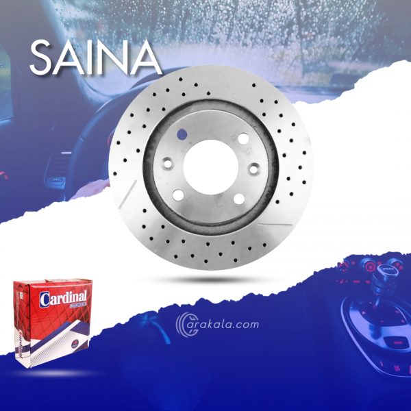 دیسک چرخ جلو سوراخ دار ساینا برند کاردینال
