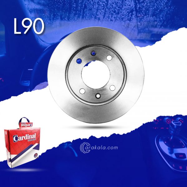 دیسک چرخ جلو ساده L90 - کاردینال