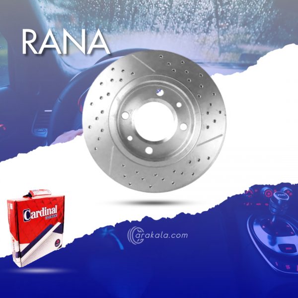 دیسک چرخ جلو سوراخ دار رانا برند کاردینال