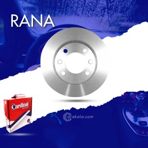 دیسک چرخ جلو ساده رانا - کاردینال