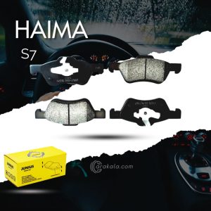 لنت جلو هایما S7 برند جونیوس
