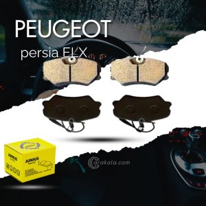 لنت جلو پژو پرشیا ELX برند جونیوس