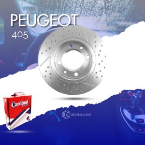 دیسک چرخ جلو سوراخ دار پژو 405 برند کاردینال