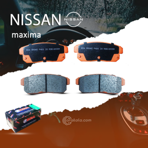 لنت عقب نیسان ماکسیما maxima - وارداتی برند RDA